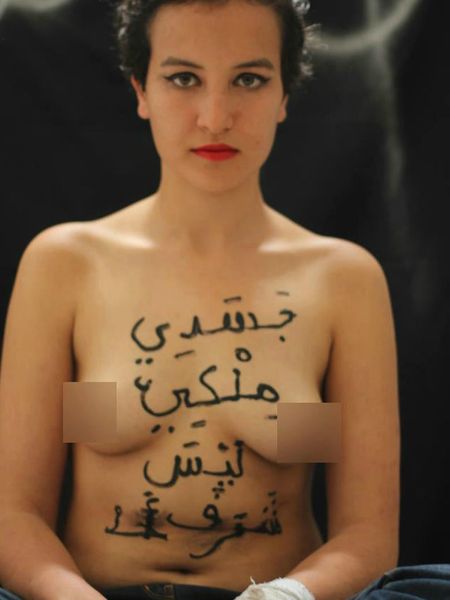 amina2