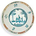 A large ‘Zhangzhou’ <b>polychrome</b>-<b>enamelled</b> dish, late Ming dynasty, 17th century