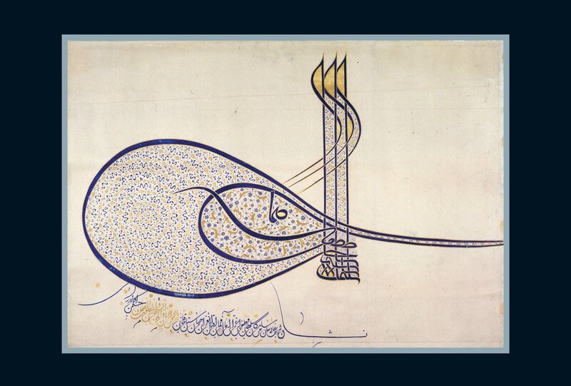 Tughra of Suleiman the Magnificent
