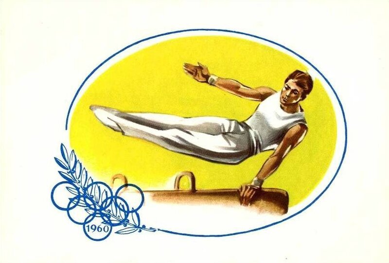 CPM JO 1960 Rome Gymnastique Cheval d'arçon homme