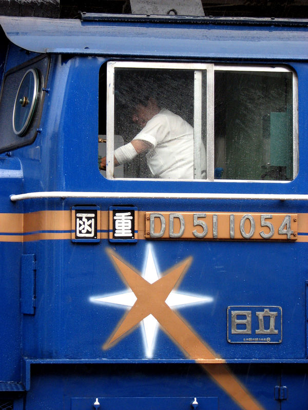 Locomotive DD 51, Sapporo eki