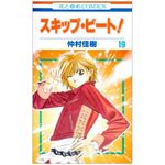 Skip_Beat_19