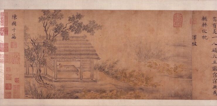 Illustrations to the Odes of Chen 陳風圖