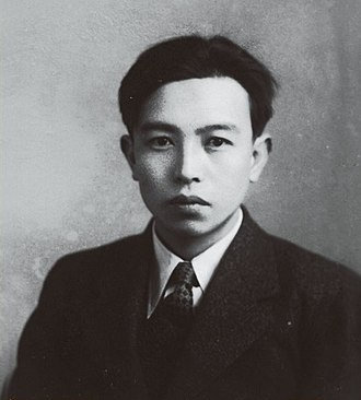 330px-Chuya1936[1]