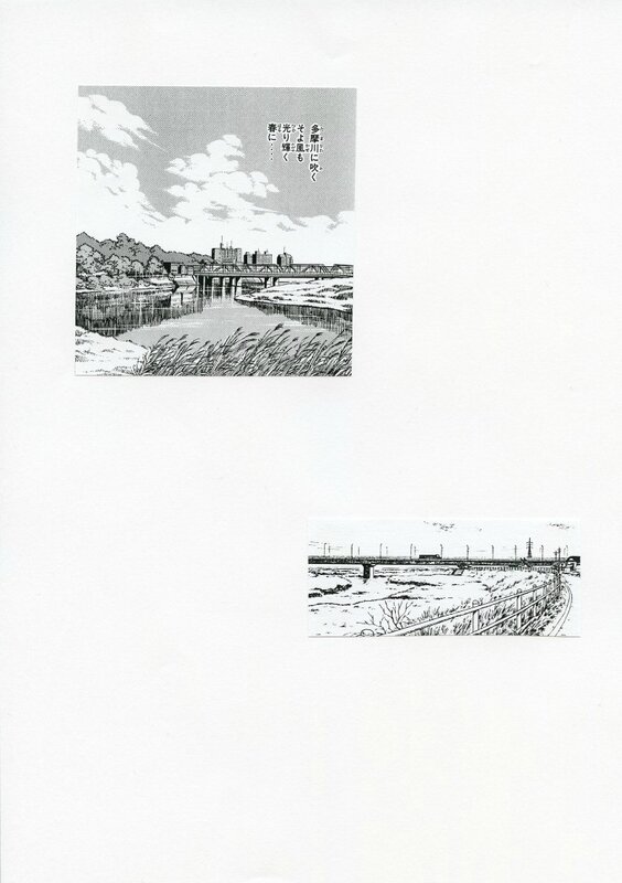 Canalblog Manga Rues028