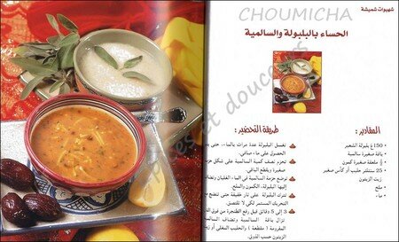 1_recette_choumicha