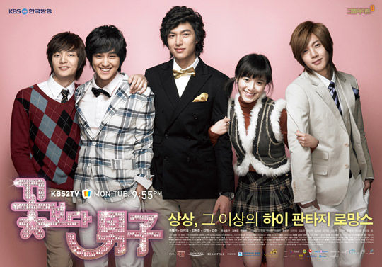 boys_before_flowers_001