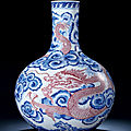 A Magnificent <b>and</b> Extremely Rare <b>Copper</b>-<b>Red</b> <b>and</b> <b>Underglaze</b>-<b>Blue</b> ‘Dragon’ Vase, Tianqiuping, Qianlong Period, 1736-1795