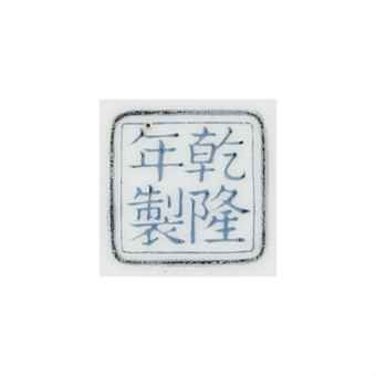 a_fine_and_extremely_rare_falangcai_kui_dragons_bowl_qianlong_blue_ena_d5448125_005h