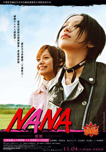 nana_poster