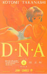DNA_04