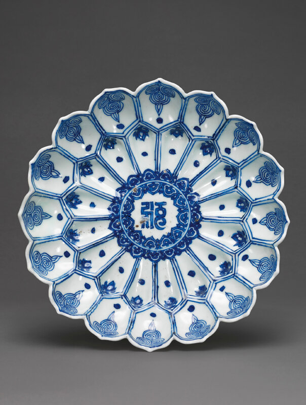 A blue and white moulded 'Lotus' dish, Wanli six-character mark in underglaze blue within a double circle and of the period (1573-1619)