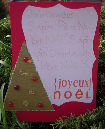 cartes_de_noel_004