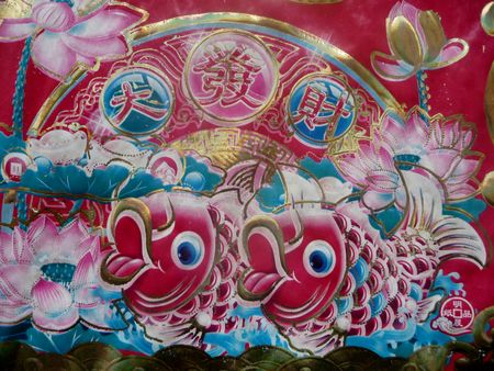 Poissons chinois