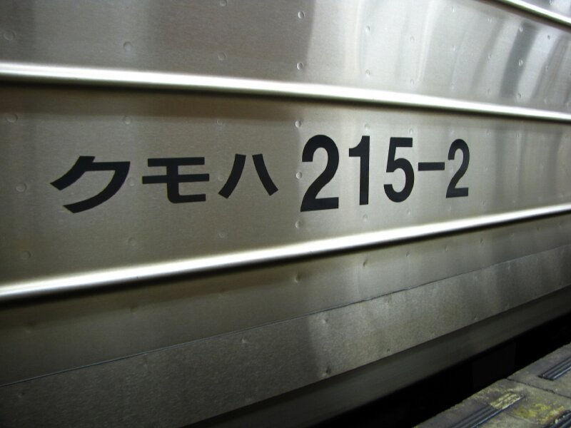 JR 215