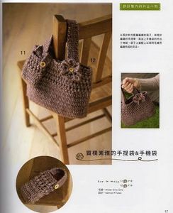 sac_marron_et_sac_portable_tof