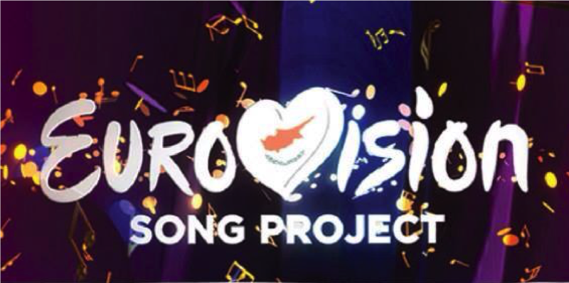Eurovision-Song-Project-2015