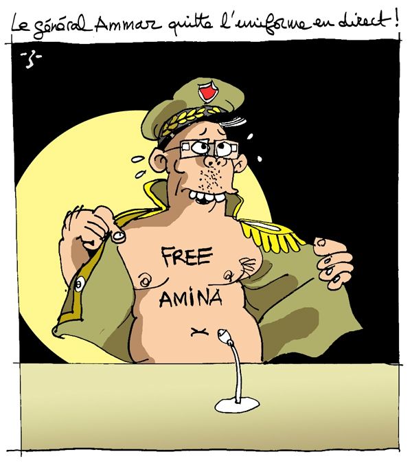 AMMARAMINA2