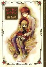 rozen-maiden-ii-comic-anime-guidebook-00-shueisha