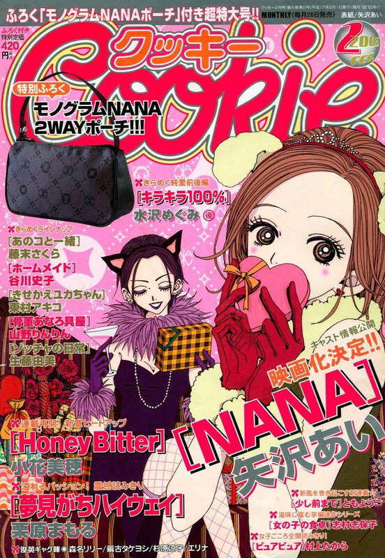 Nana manga, Anime cover photo, Manga covers