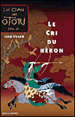 otori_4