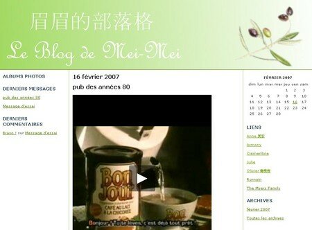 blog_hui_mei