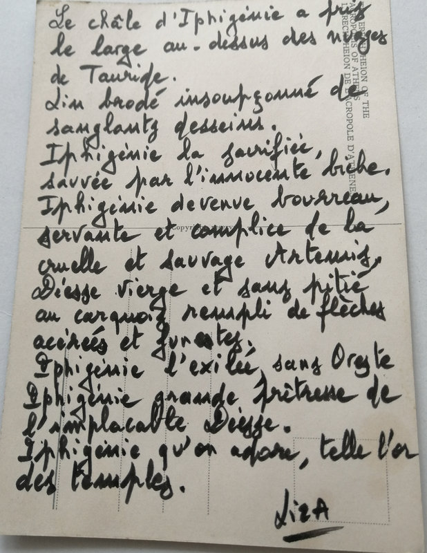 texte manuscrit Iphigénie
