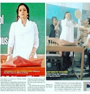 SRIDEVI MOM TEACHER