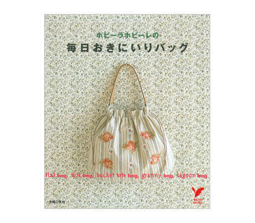 livre_japonais1