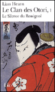 otori_1