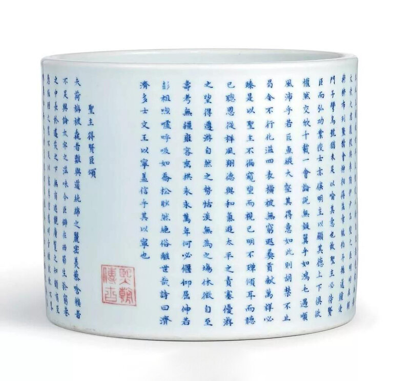 An inscribed underglaze-blue and copper-red brushpot, mark and period of Kangxi (1662-1722)