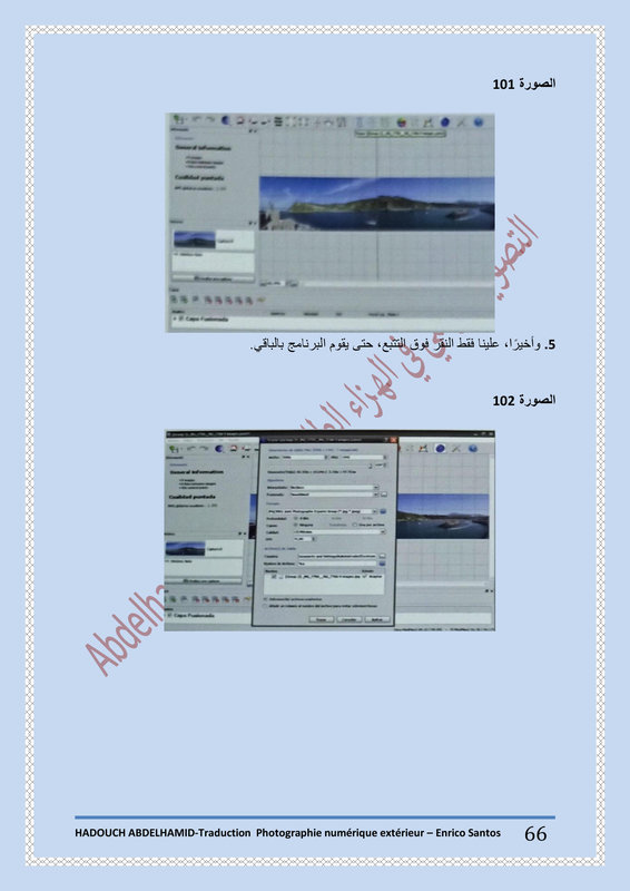 التصوير الرقمي في الهواء الطلق - ترجمة 66p Cadre PDF Conv-page-066
