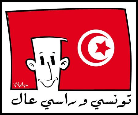 tunisien