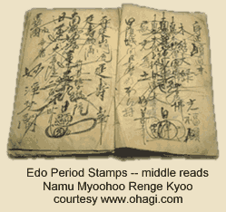 stamps_for_pilgrams_Edo_Era