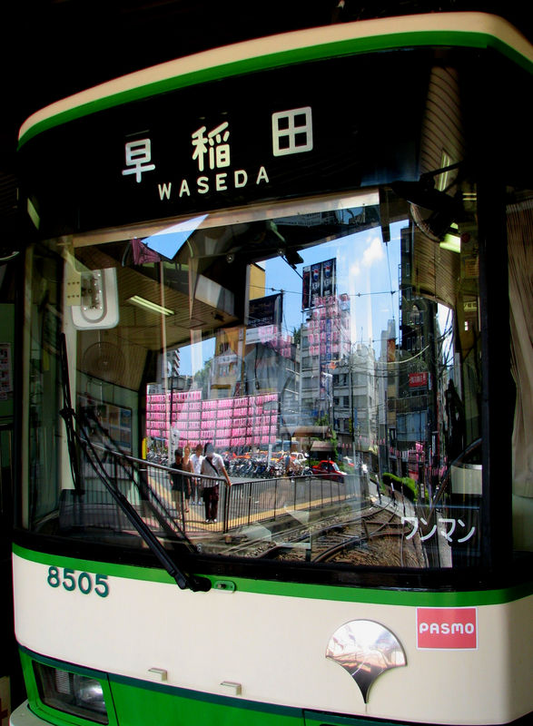 Toden 8500 (8505形)