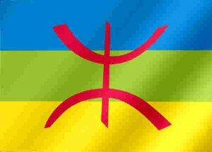 drapeau_amazigh_1_