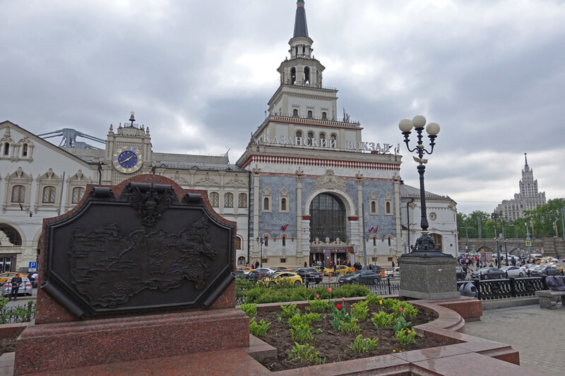 Gare de Kazan