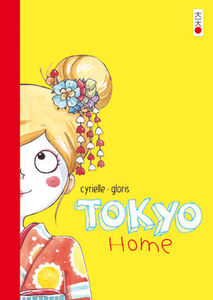 tokyo_home_kana