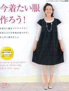 livre-jap