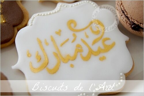 Biscuits_Aïd0013