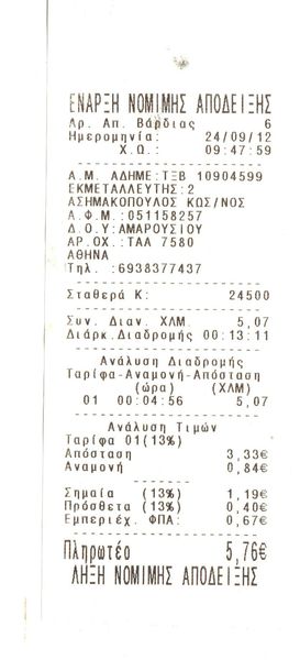 note taxi