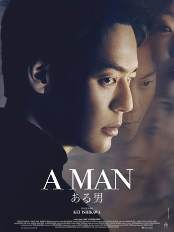 A Man affiche