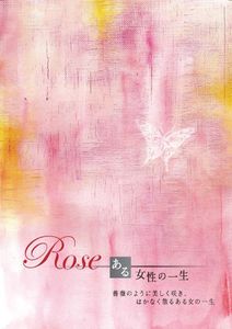 Rose_flyer0611-1