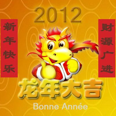 nouvel-an-chinois