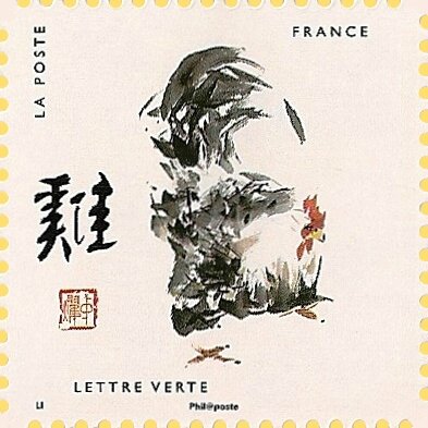 Carnet 12 signes astro chinois France 2017 Coq