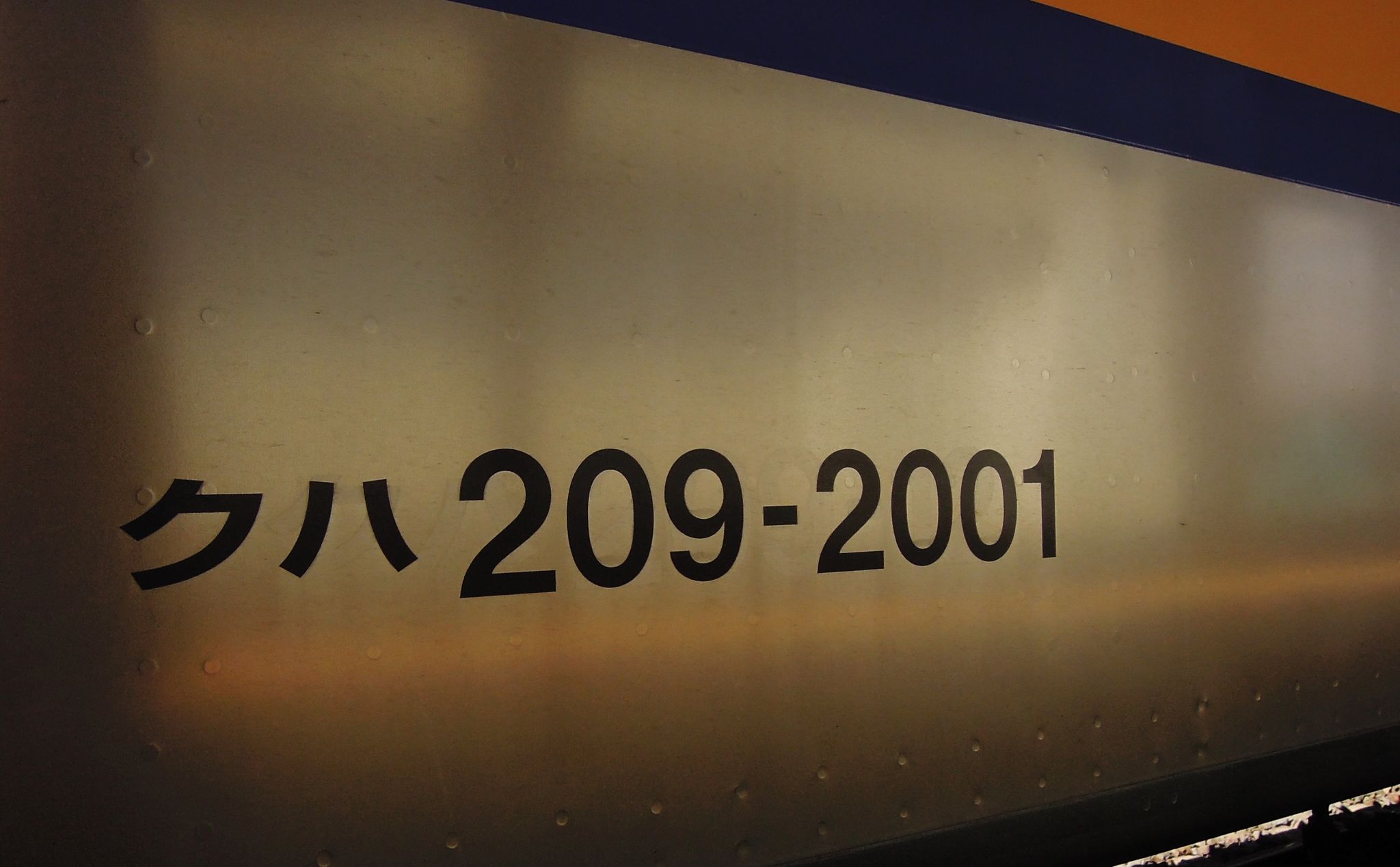 JR 209-2000, Chiba
