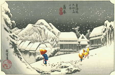 15__station_Hiroshigekanbara