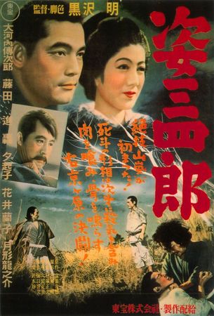 ak_01_poster