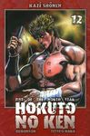 hokutonoken12