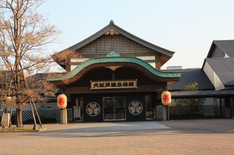 Onsen